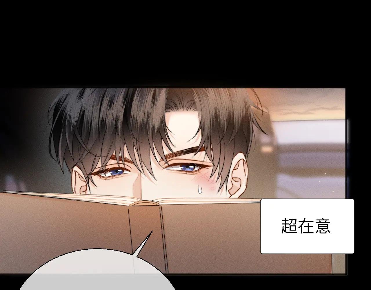 第16话 初恋难忘？