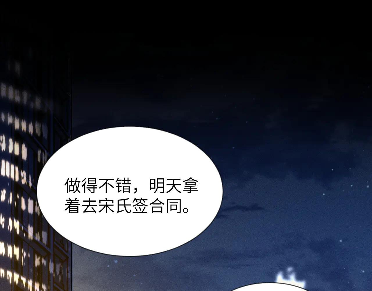 第16话 初恋难忘？