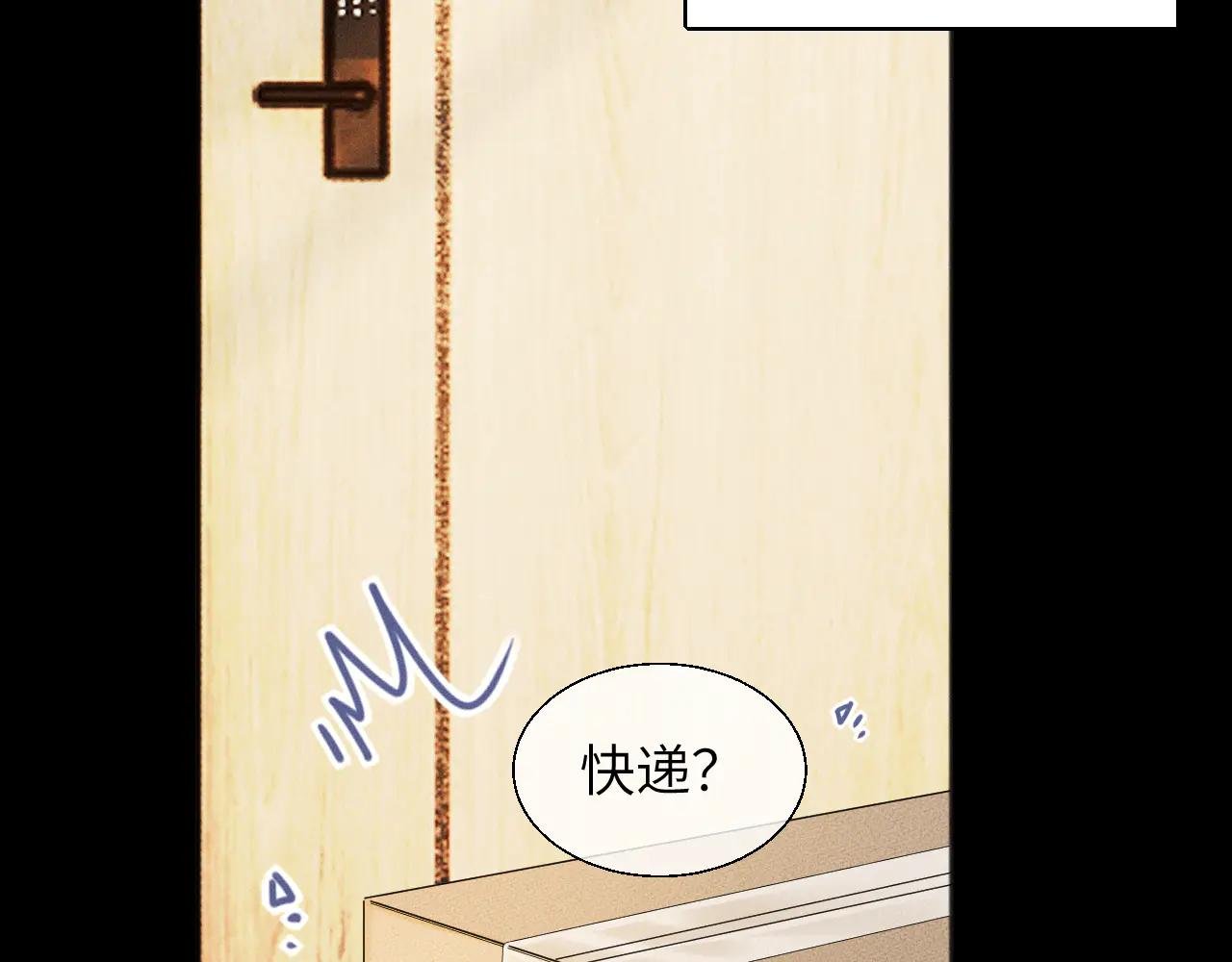 第16话 初恋难忘？