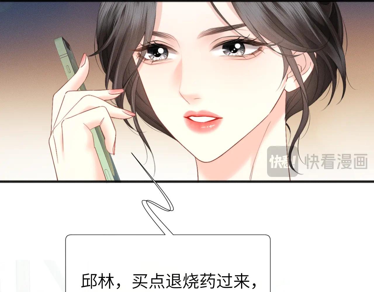 第16话 初恋难忘？