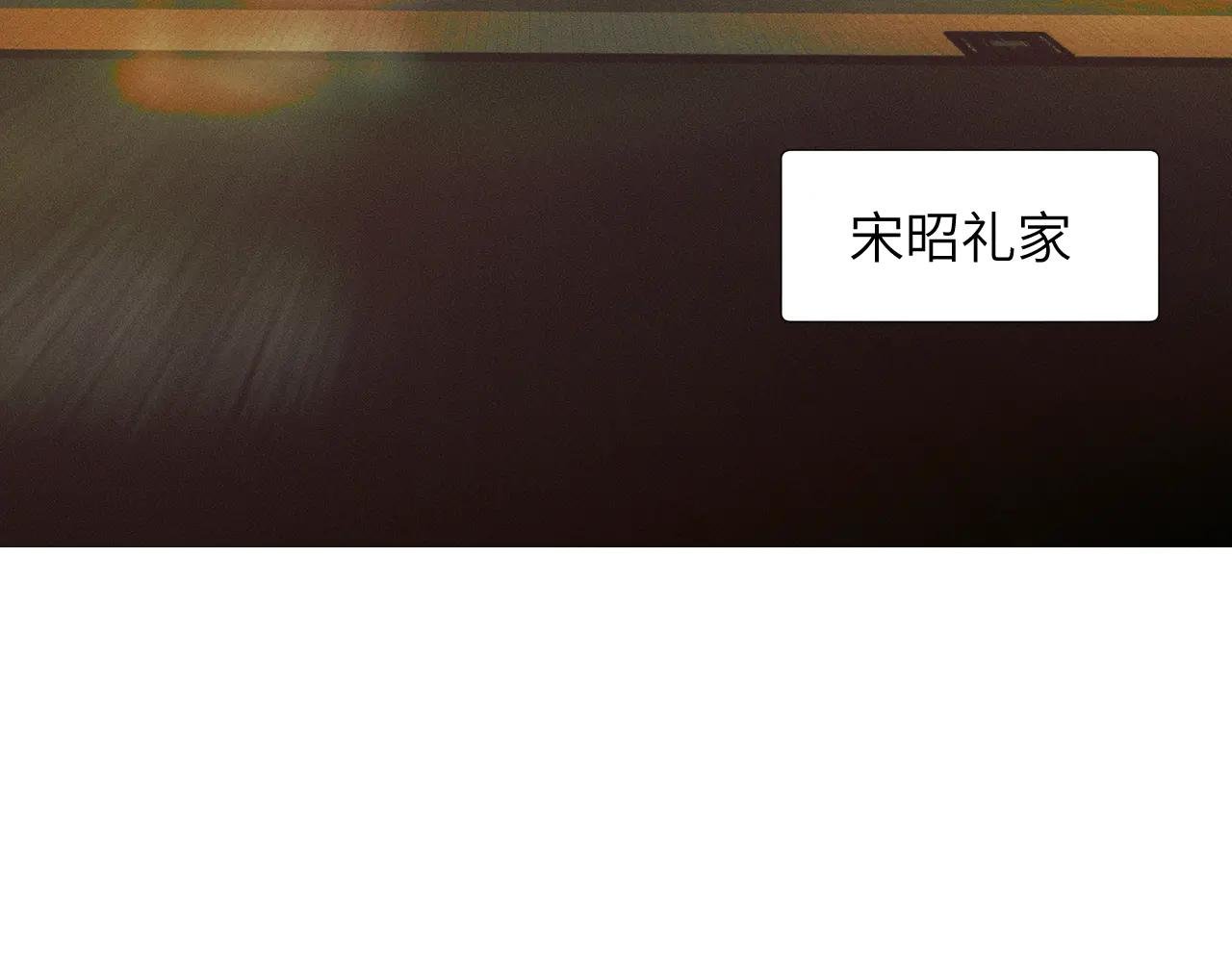 第16话 初恋难忘？