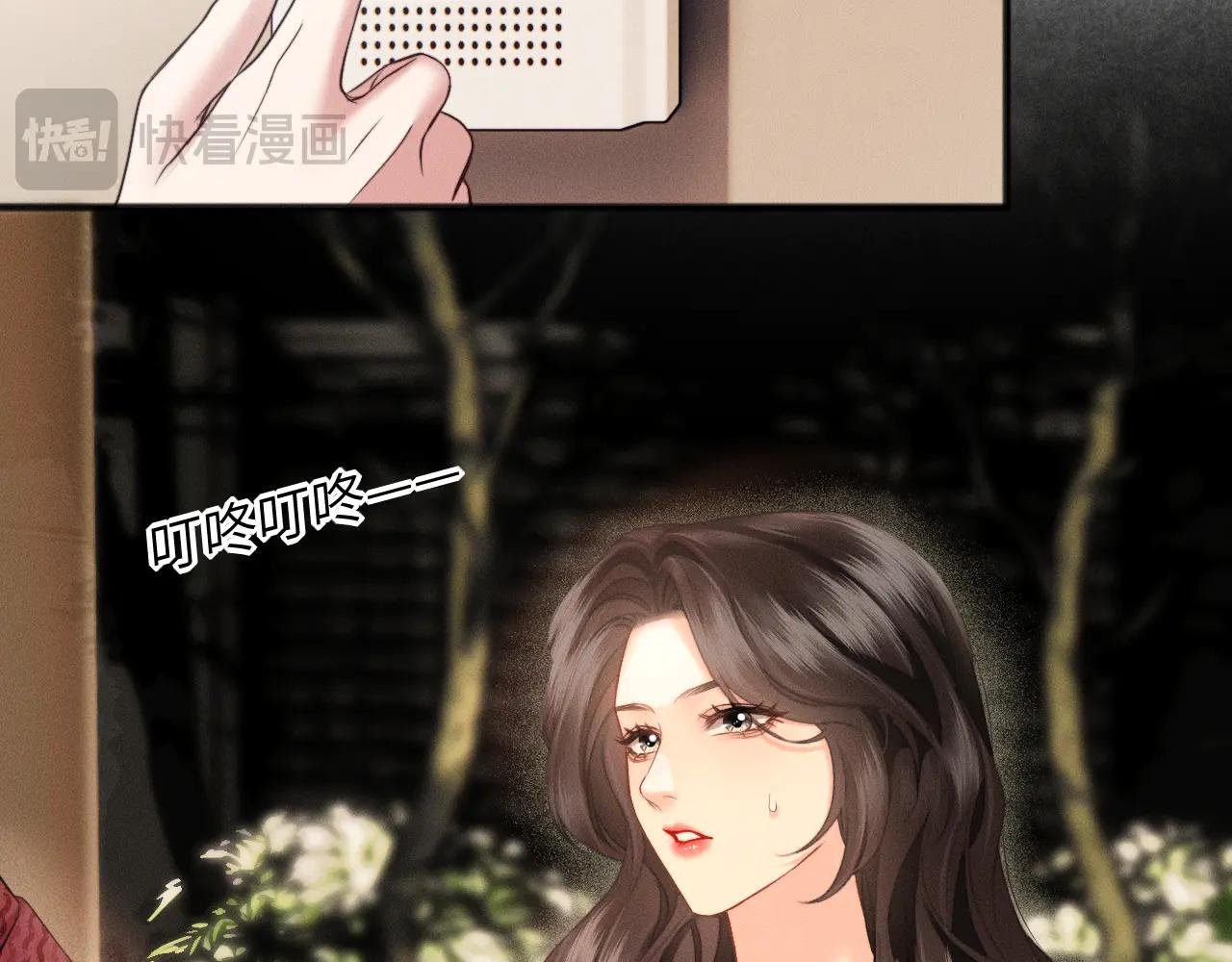 第16话 初恋难忘？