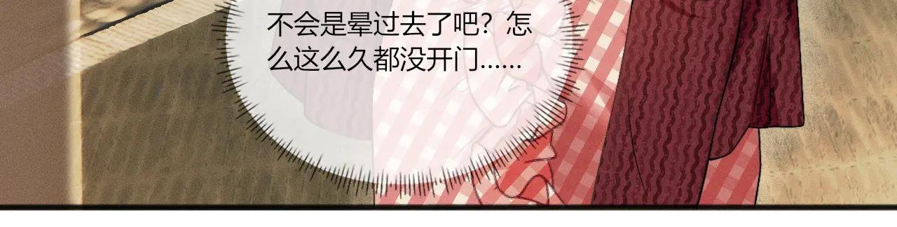 第16话 初恋难忘？