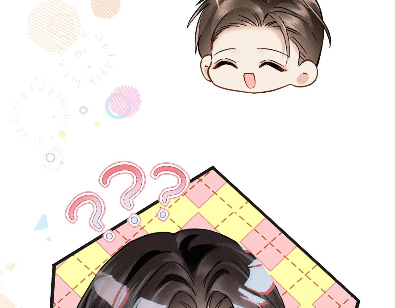 第17话 你是不是以为我不敢