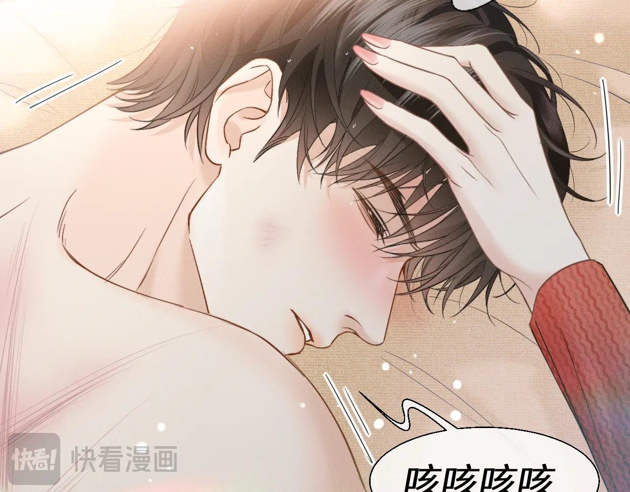 第17话 你是不是以为我不敢