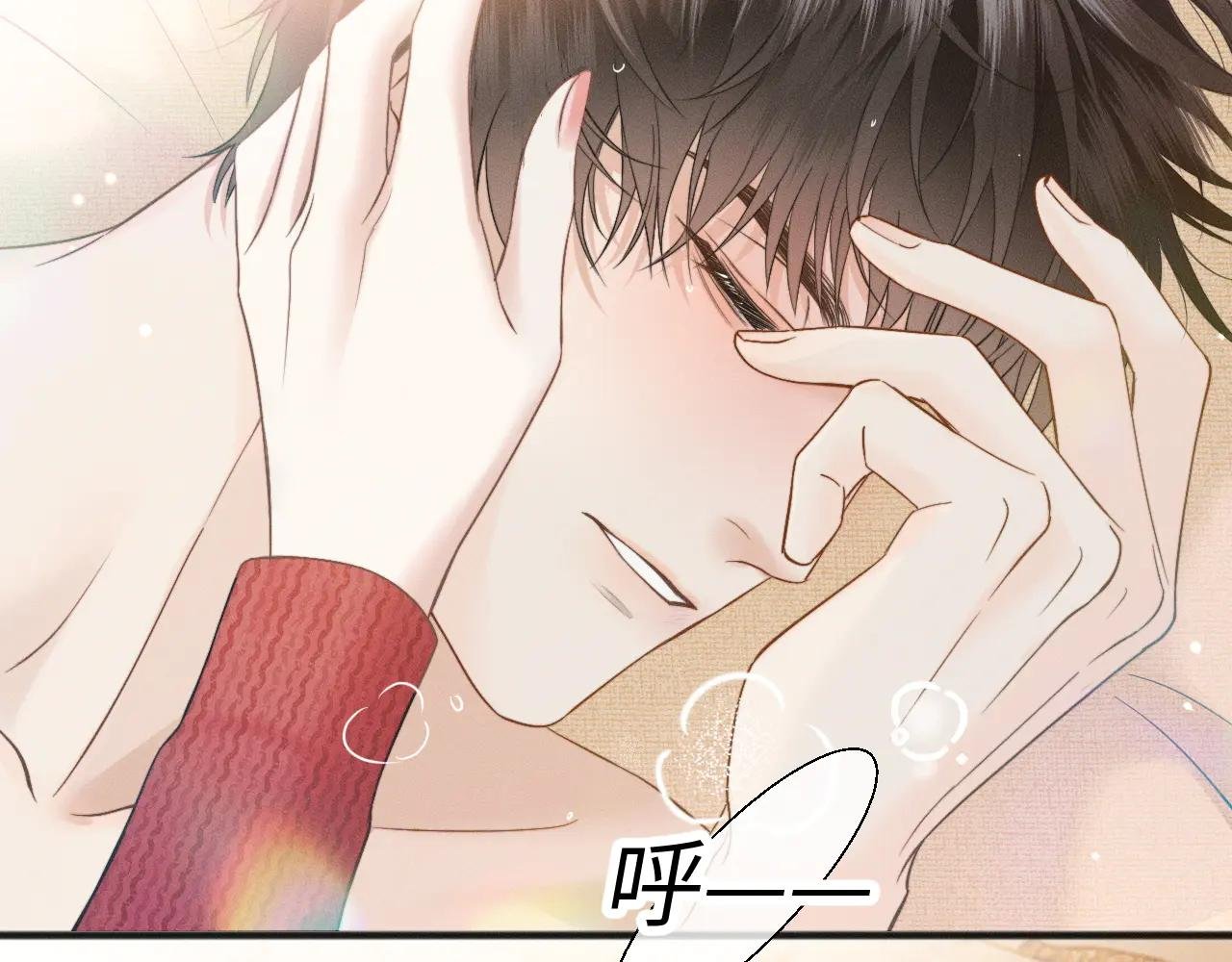 第17话 你是不是以为我不敢