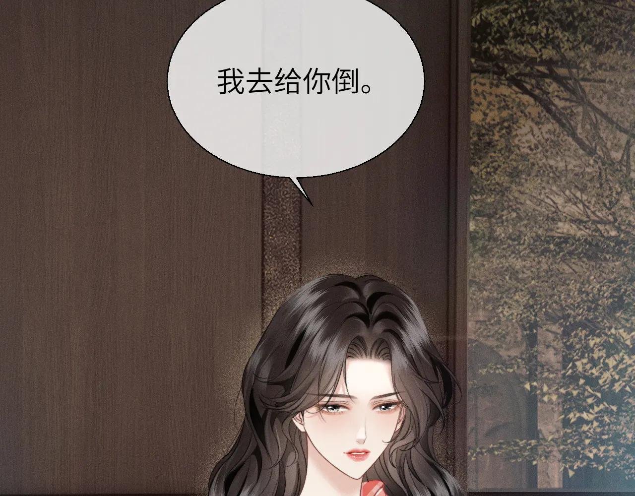 第17话 你是不是以为我不敢