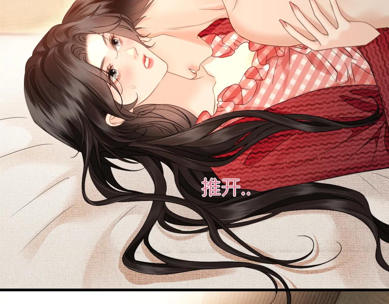 第17话 你是不是以为我不敢