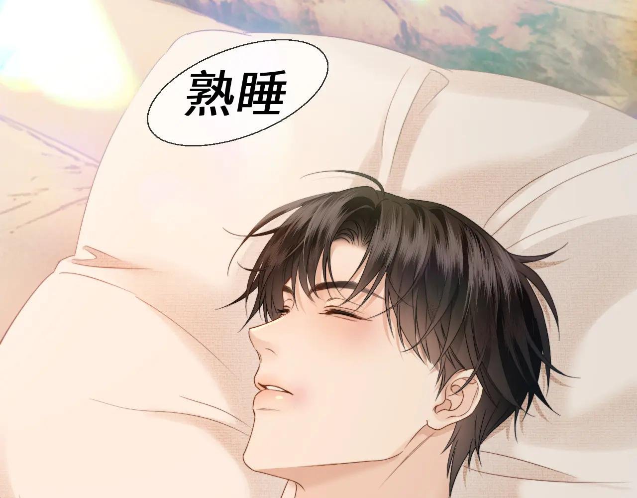 第17话 你是不是以为我不敢