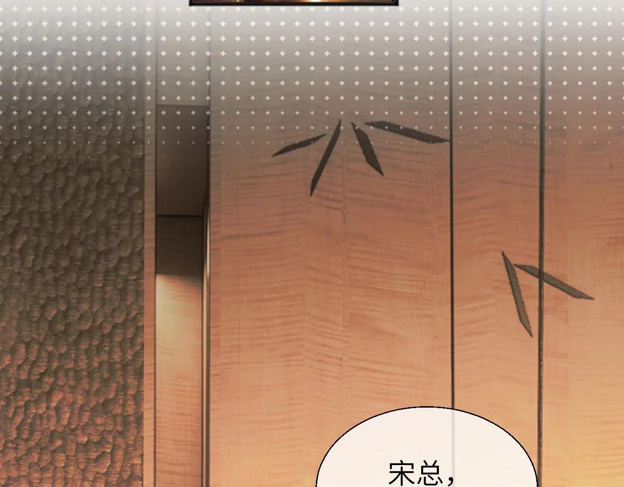 第17话 你是不是以为我不敢