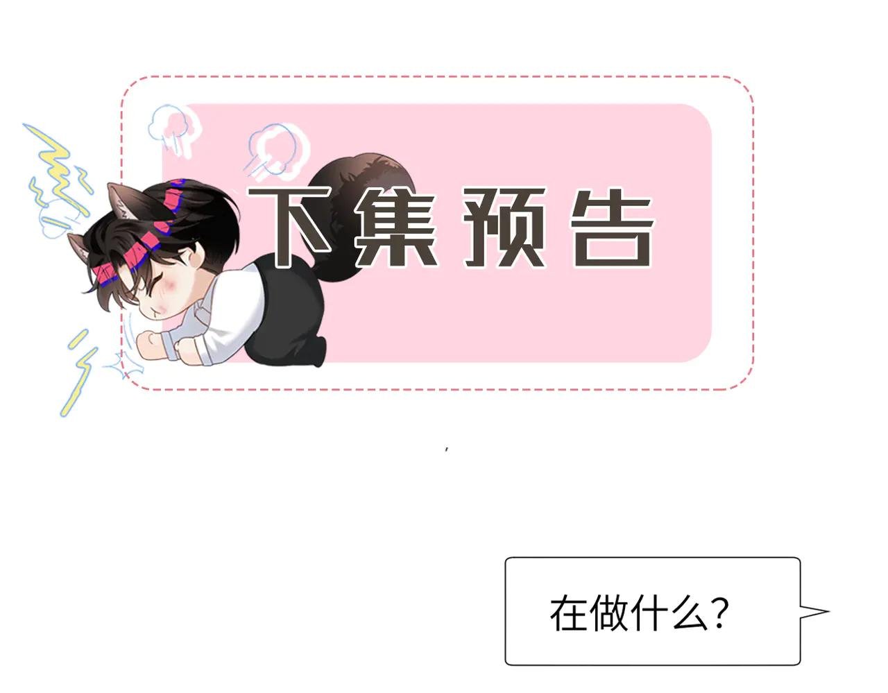 第17话 你是不是以为我不敢
