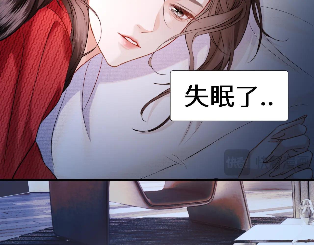 第18话 威胁短信