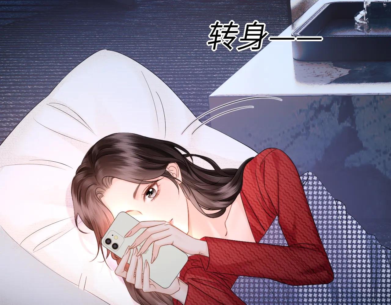第18话 威胁短信