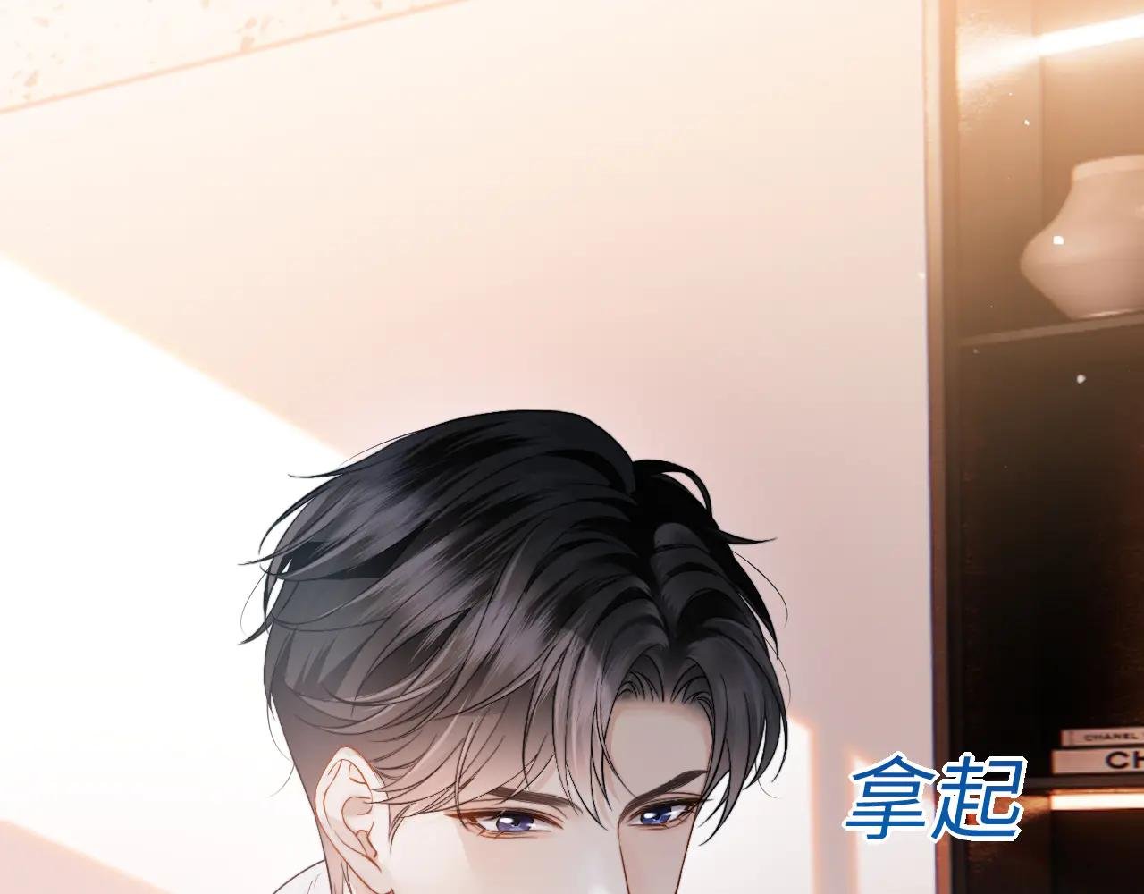 第18话 威胁短信