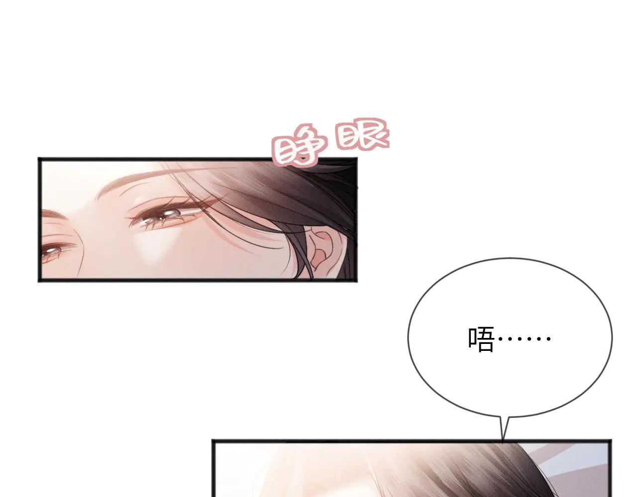 第18话 威胁短信