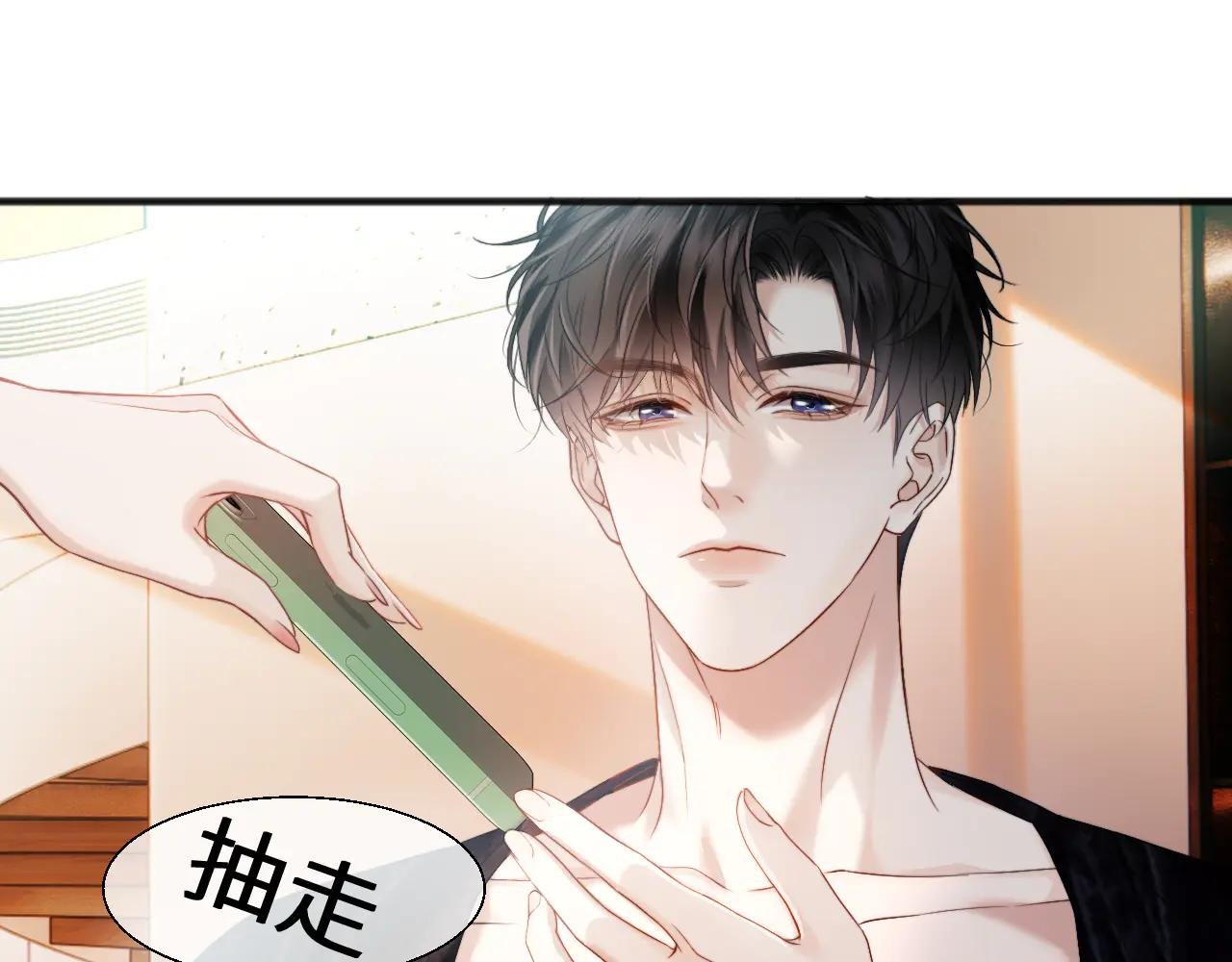 第18话 威胁短信
