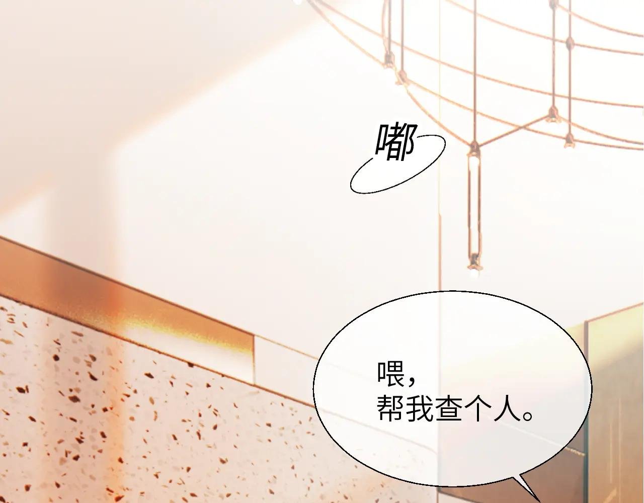 第18话 威胁短信