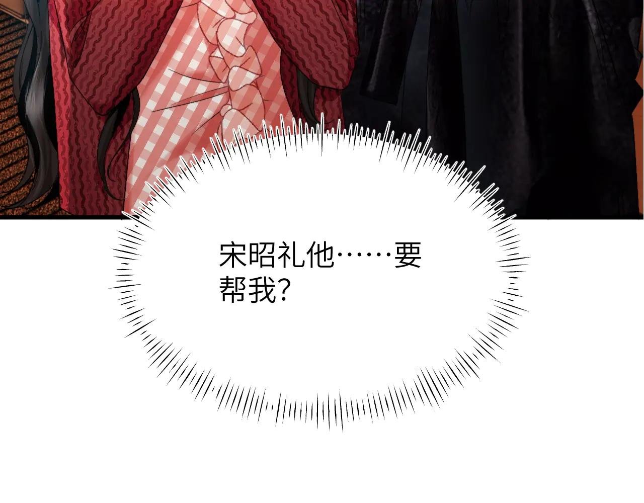 第18话 威胁短信