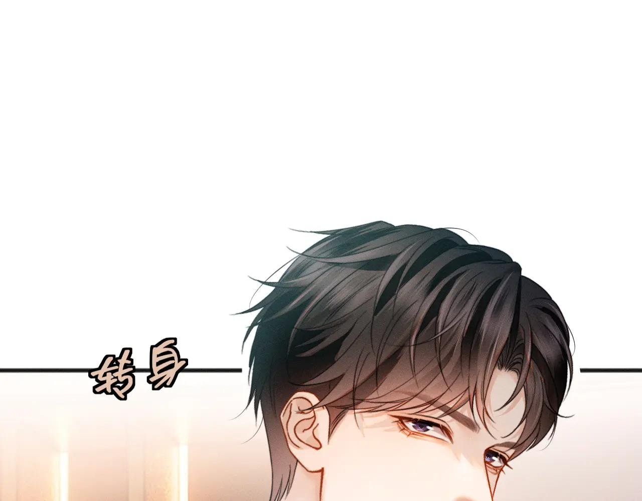 第18话 威胁短信