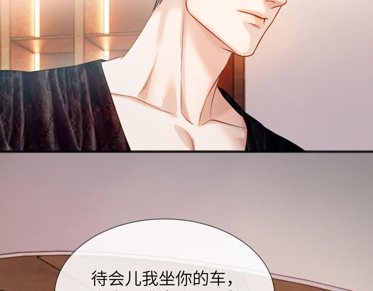 第18话 威胁短信