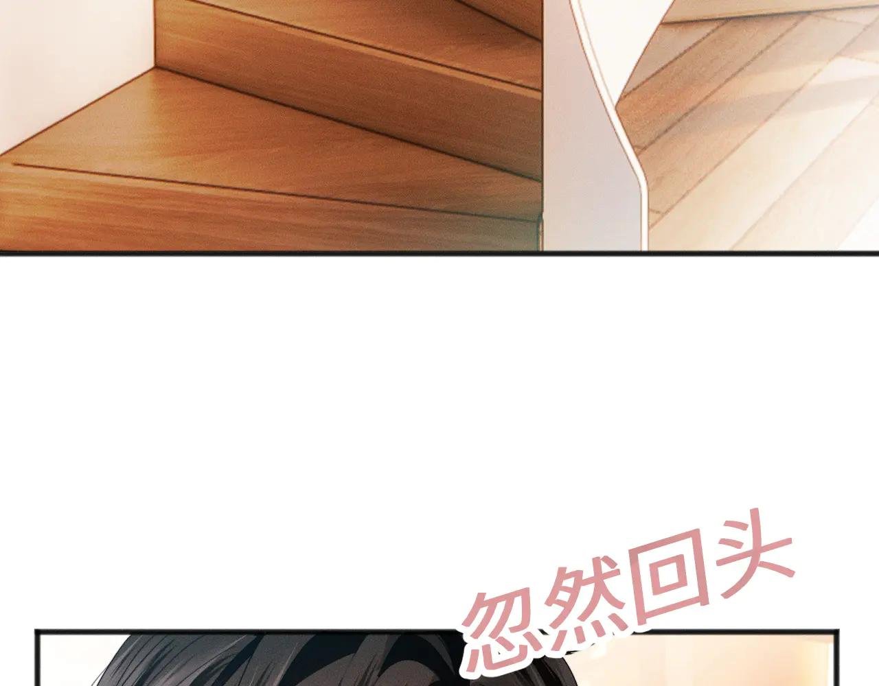 第18话 威胁短信