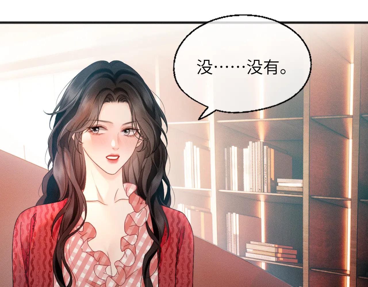 第18话 威胁短信