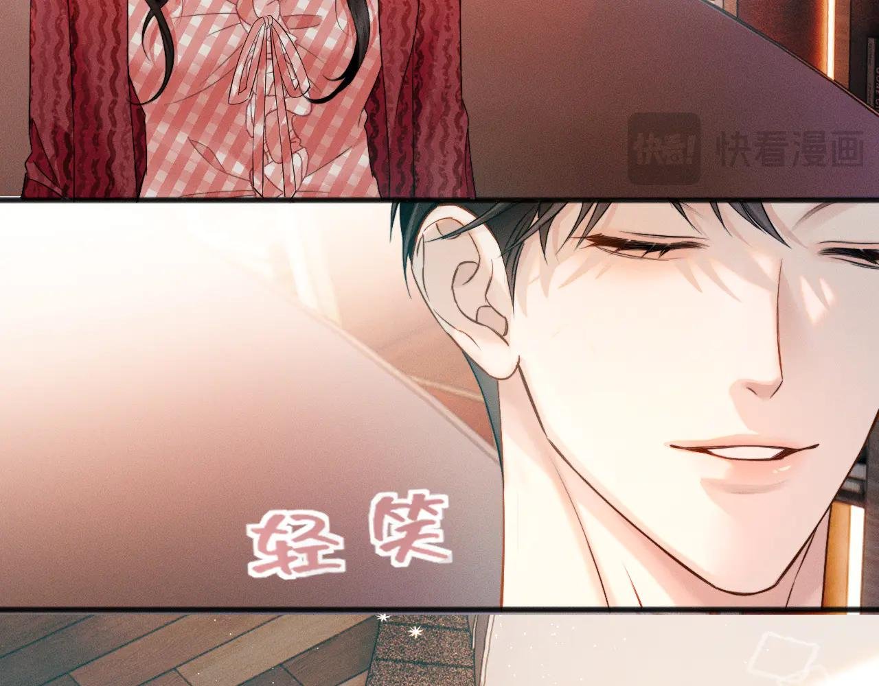 第18话 威胁短信