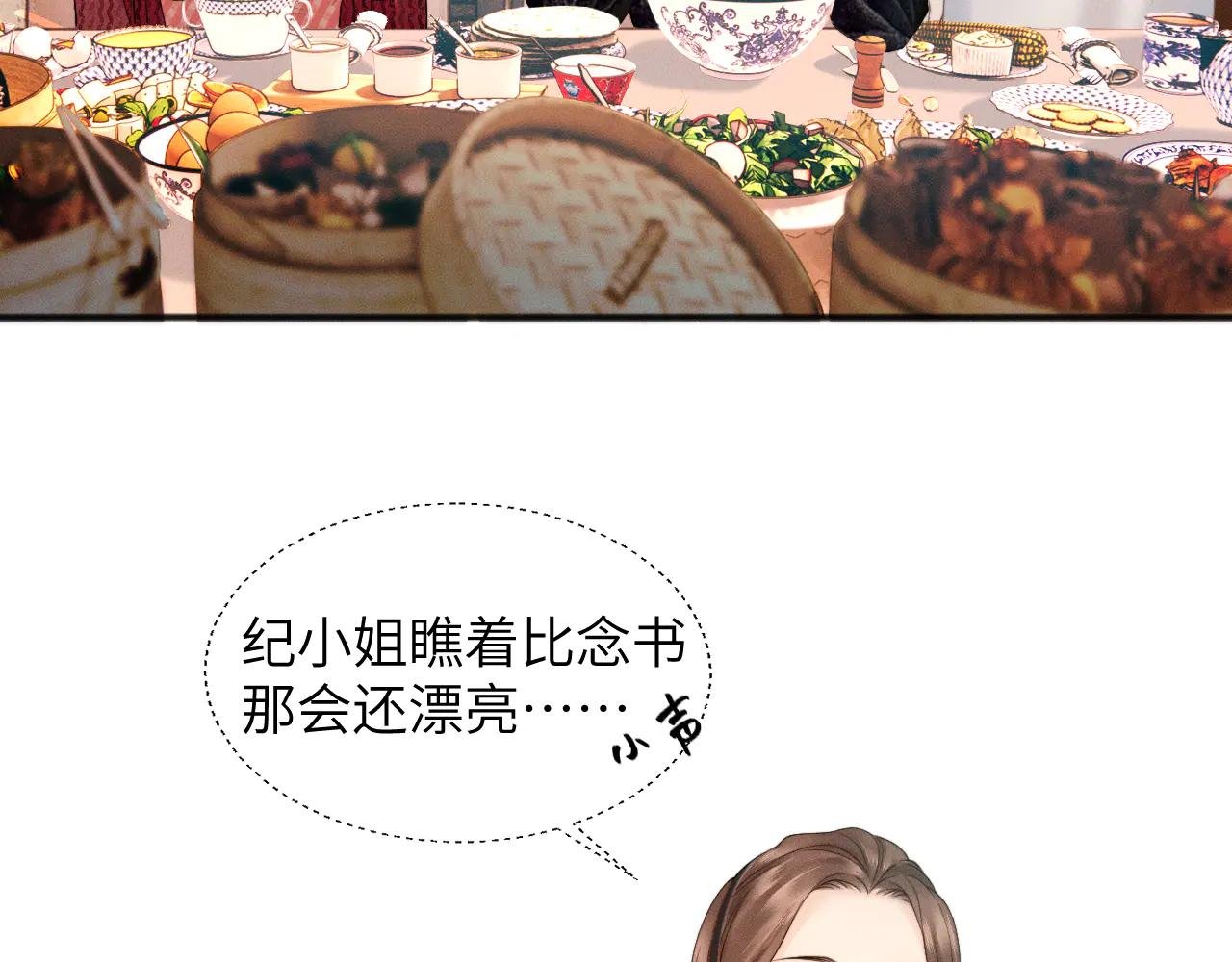 第18话 威胁短信