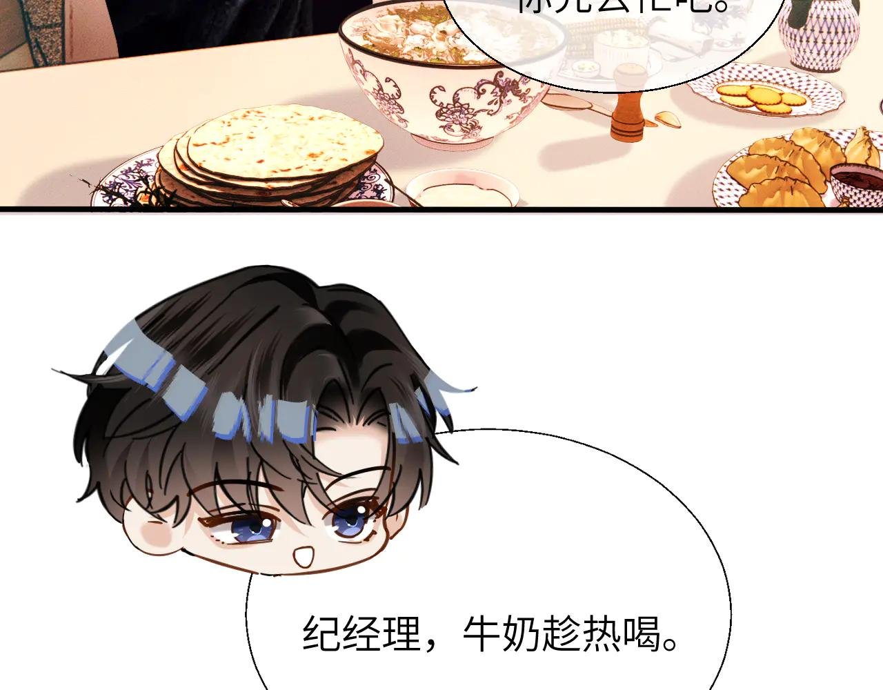 第18话 威胁短信