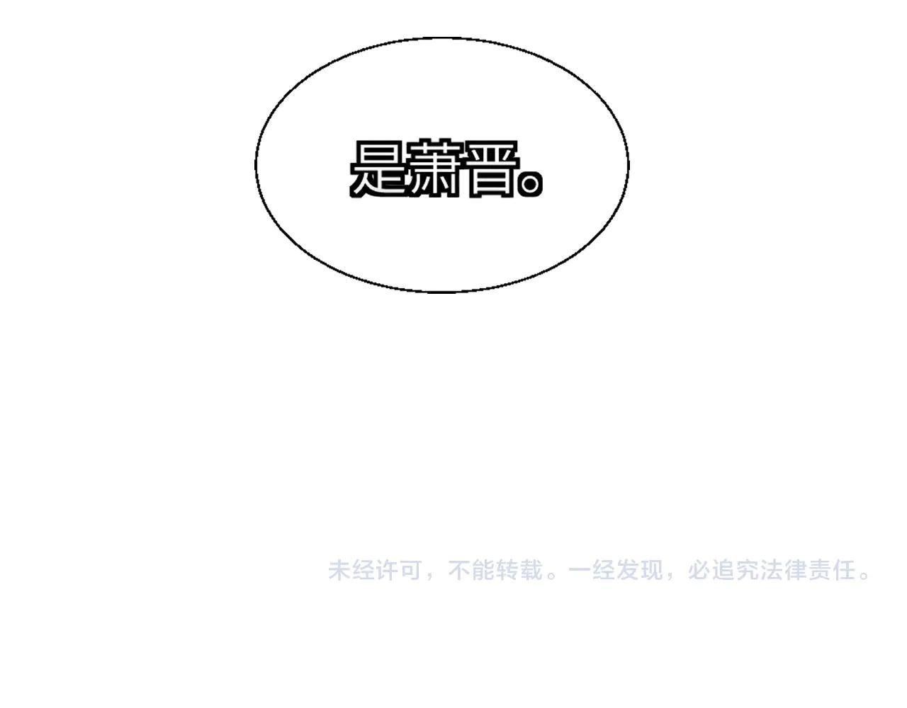 第18话 威胁短信