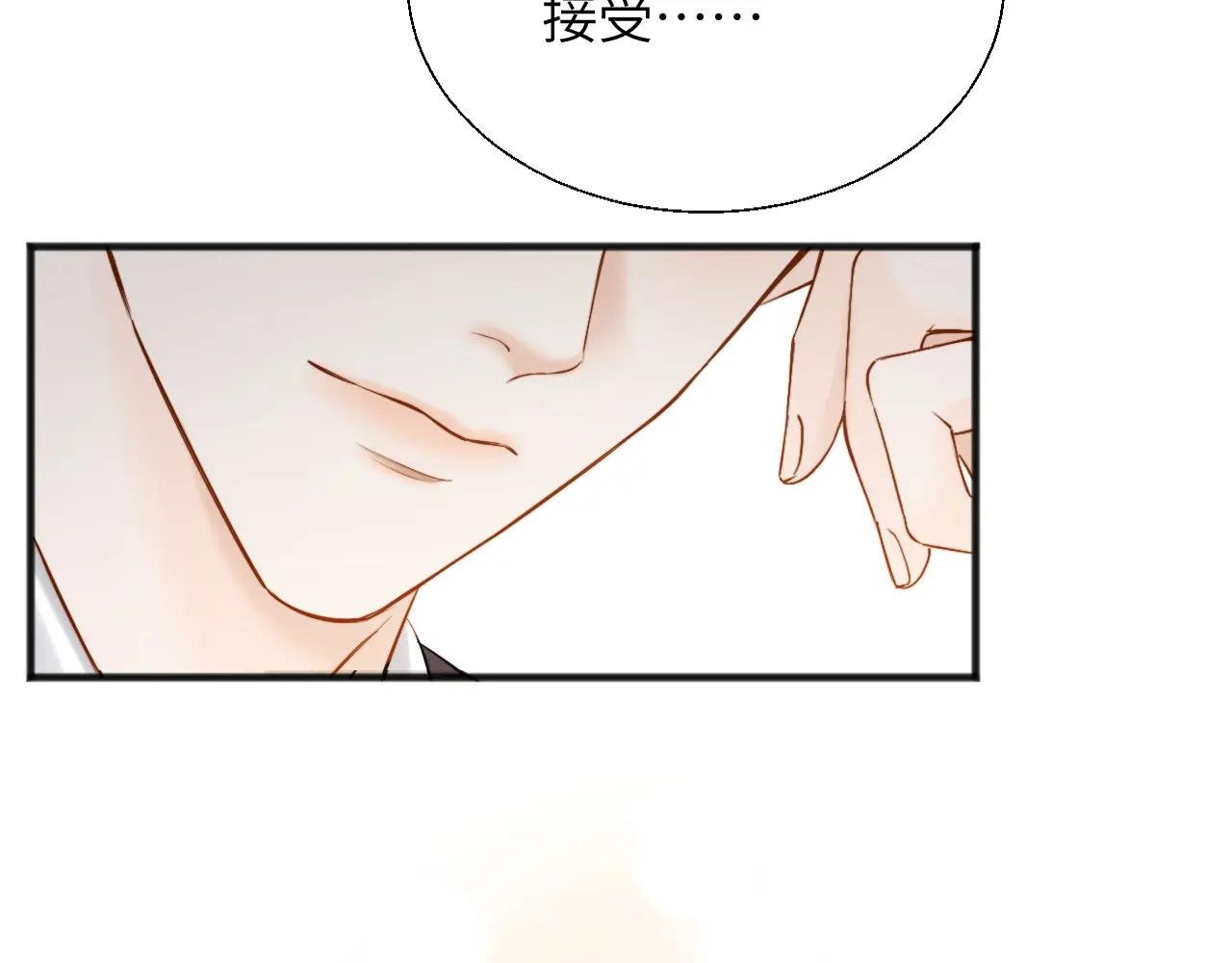 第19话 错认