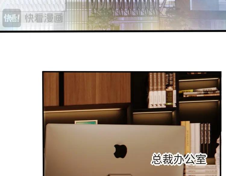 第19话 错认