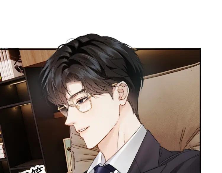 第19话 错认