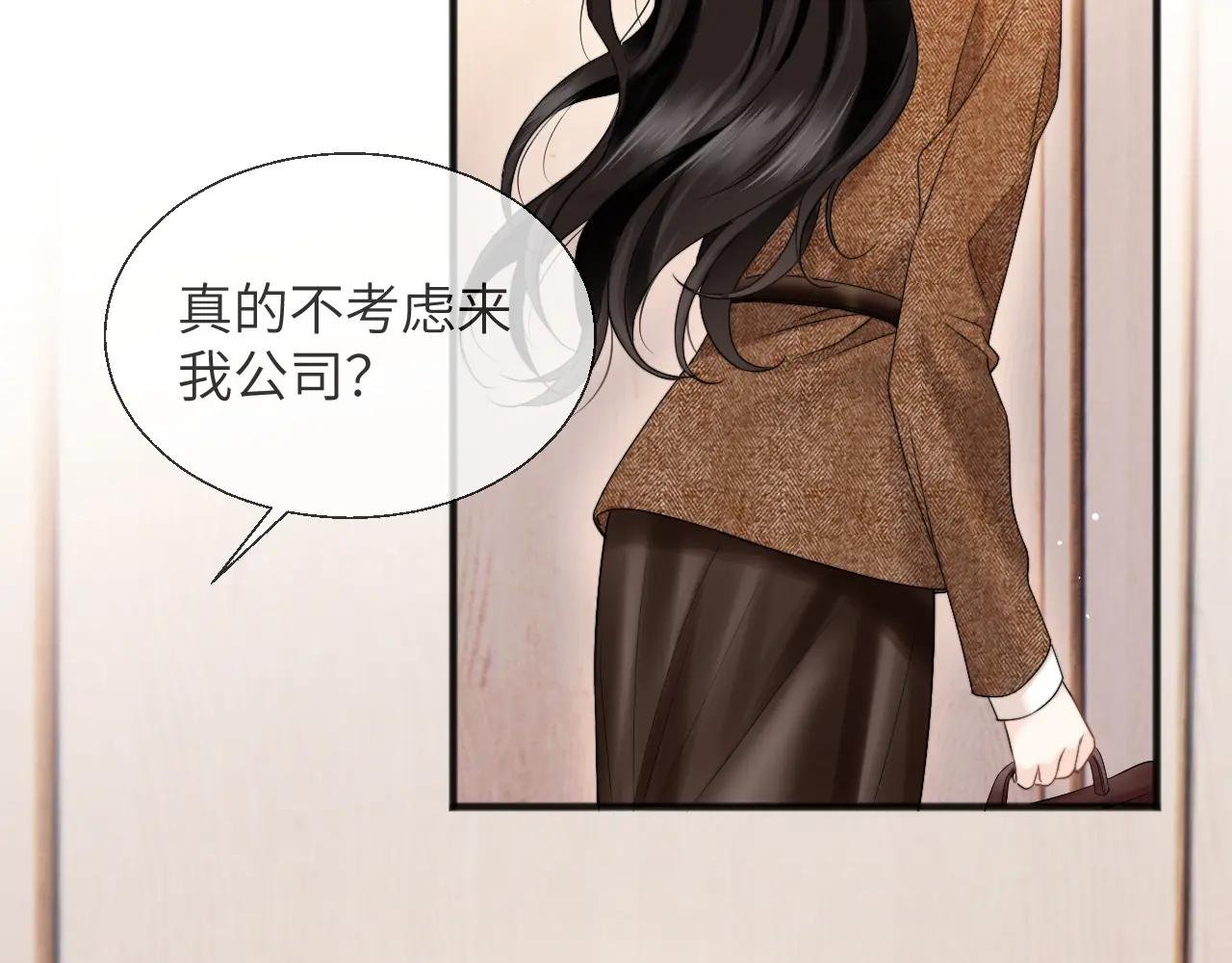 第19话 错认