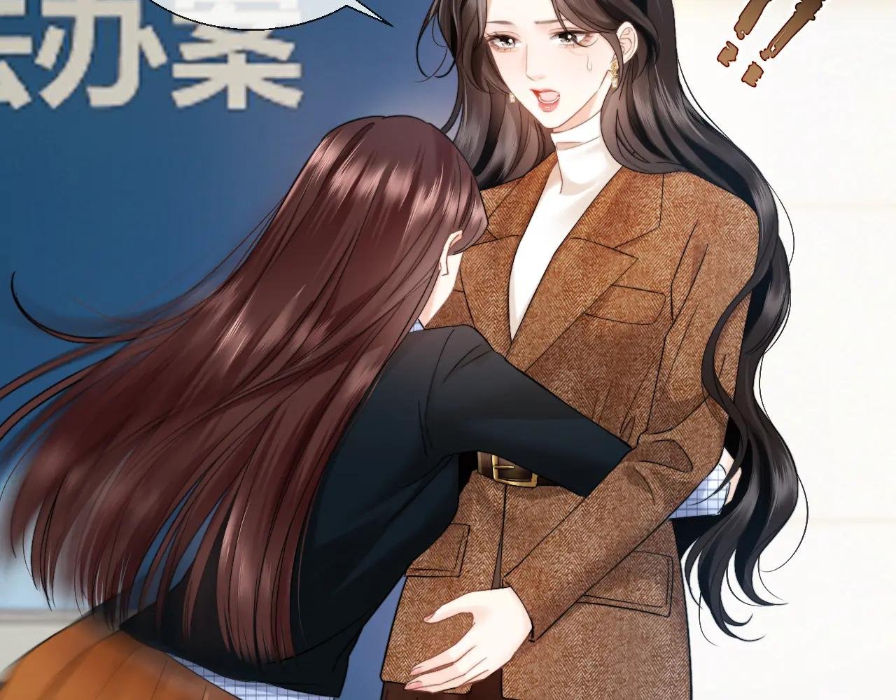 第19话 错认
