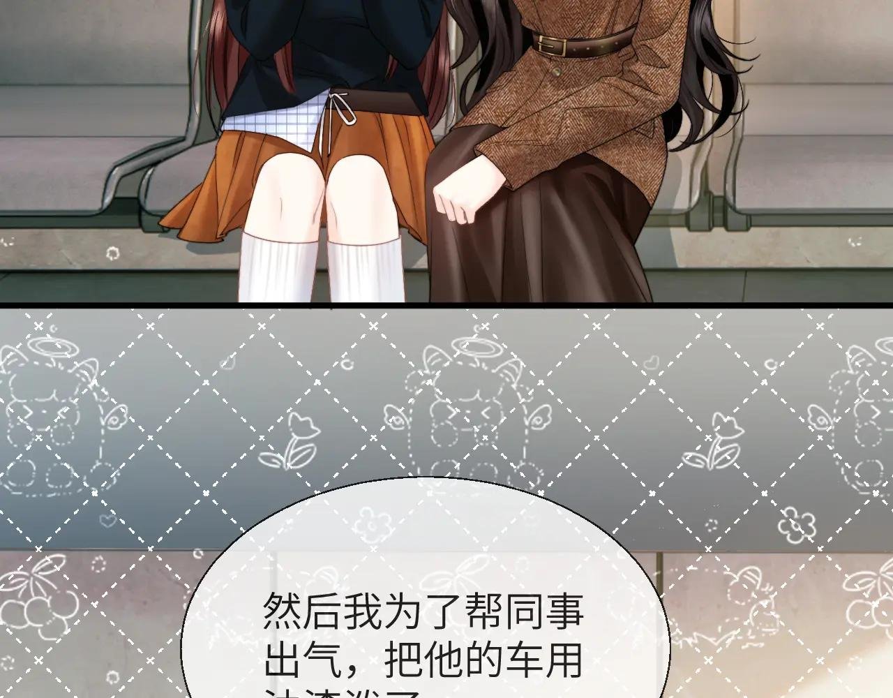 第19话 错认