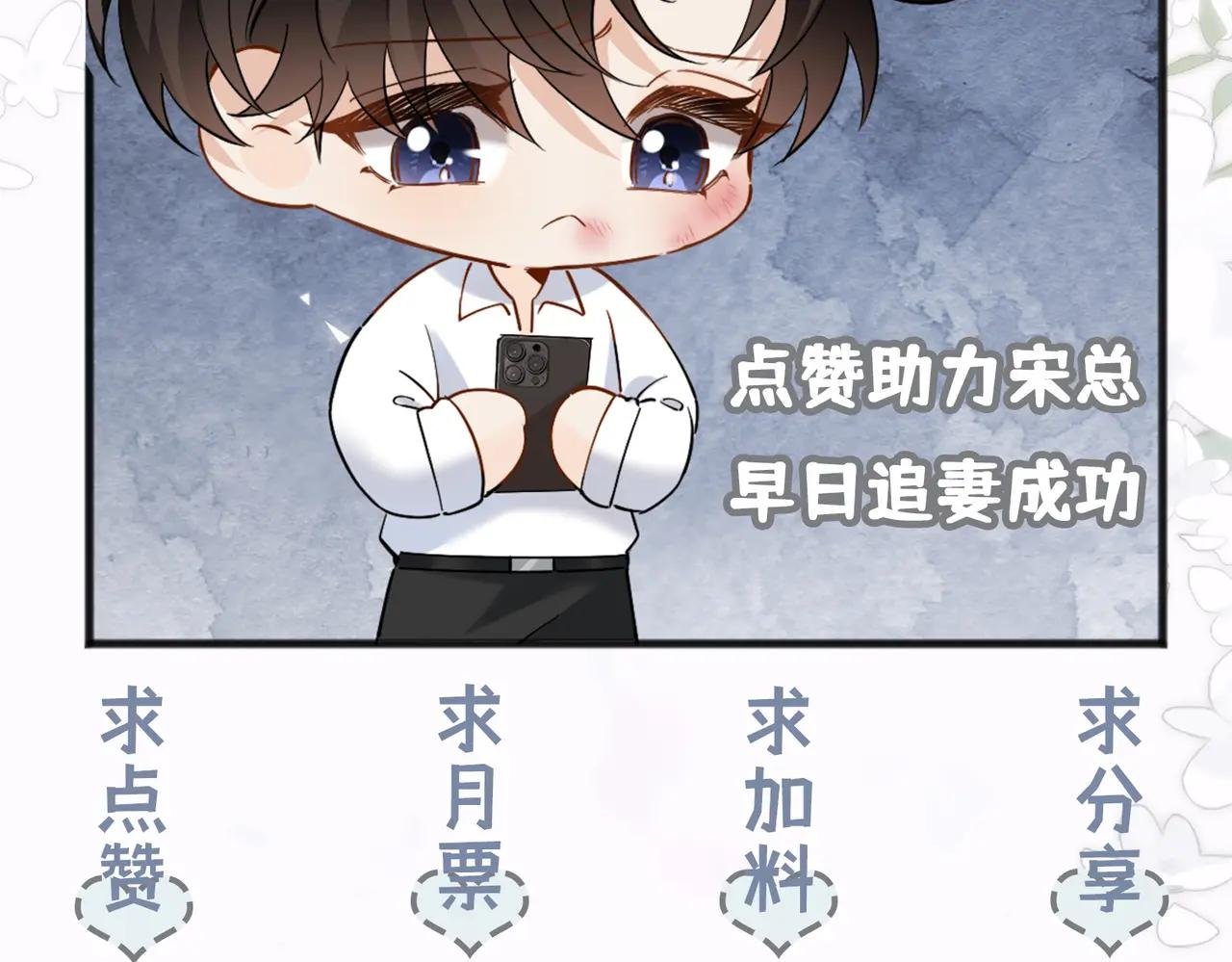 第19话 错认