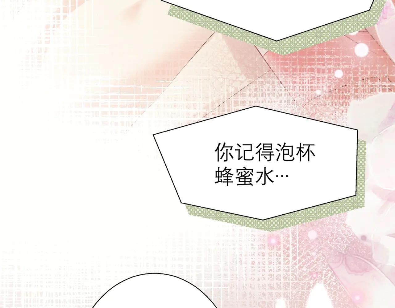 第2话 桃色绯闻