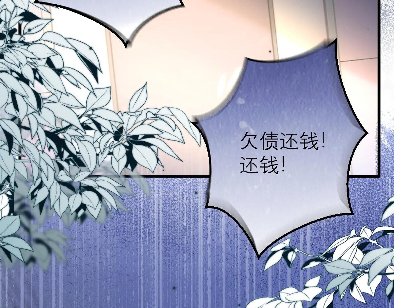 第2话 桃色绯闻