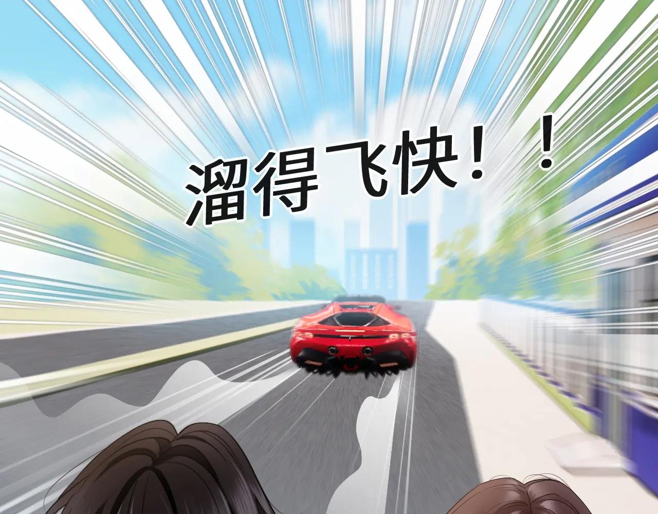 第20话 遇险