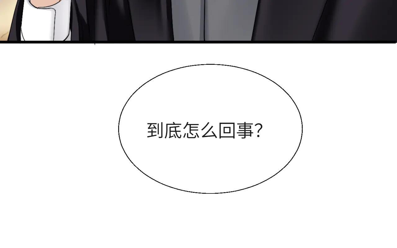 第20话 遇险