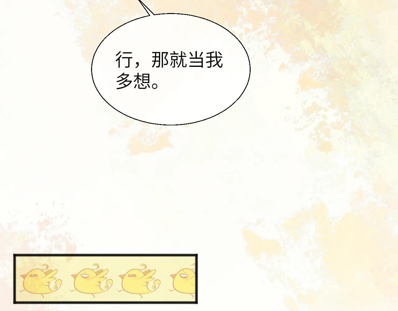 第20话 遇险