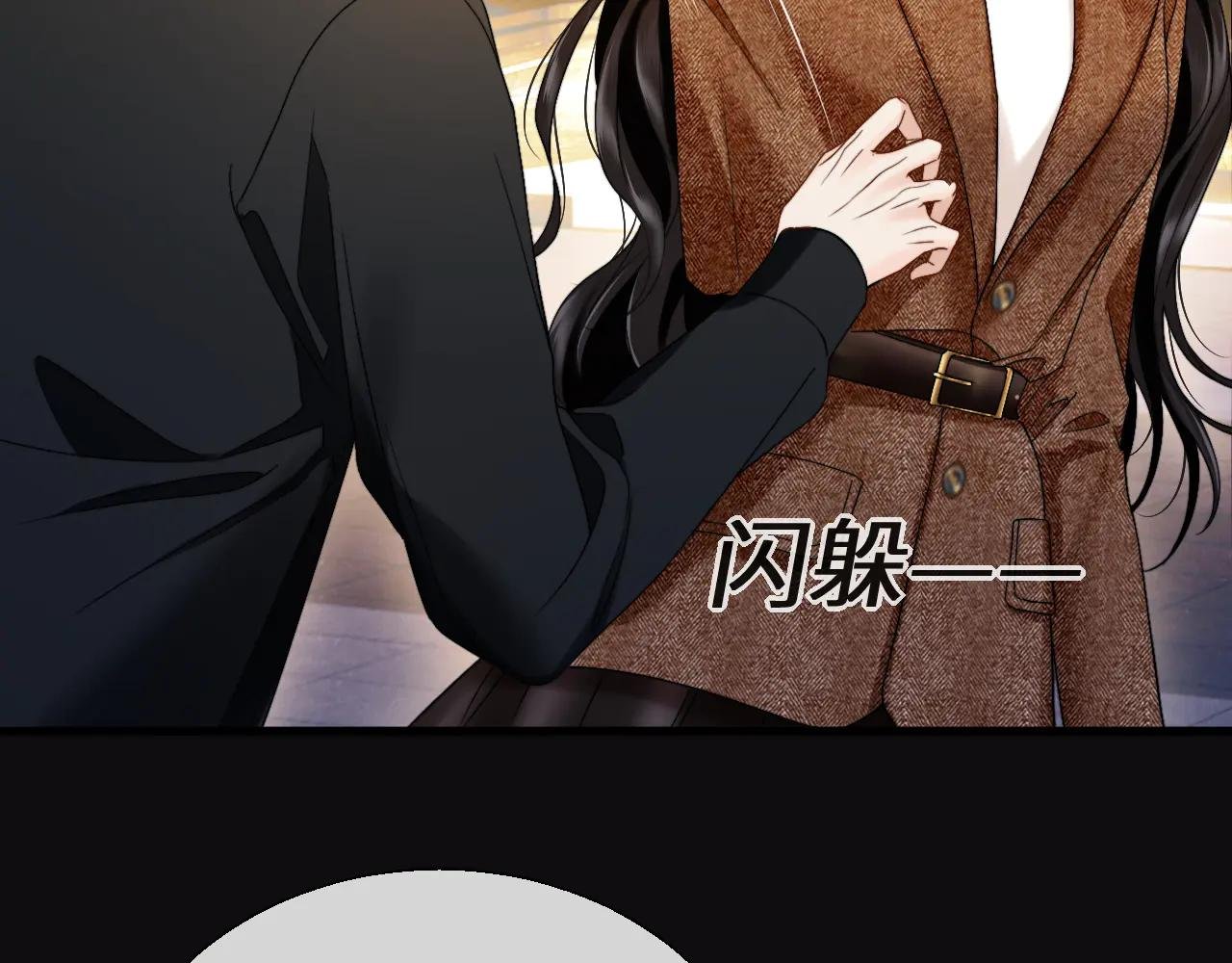 第20话 遇险