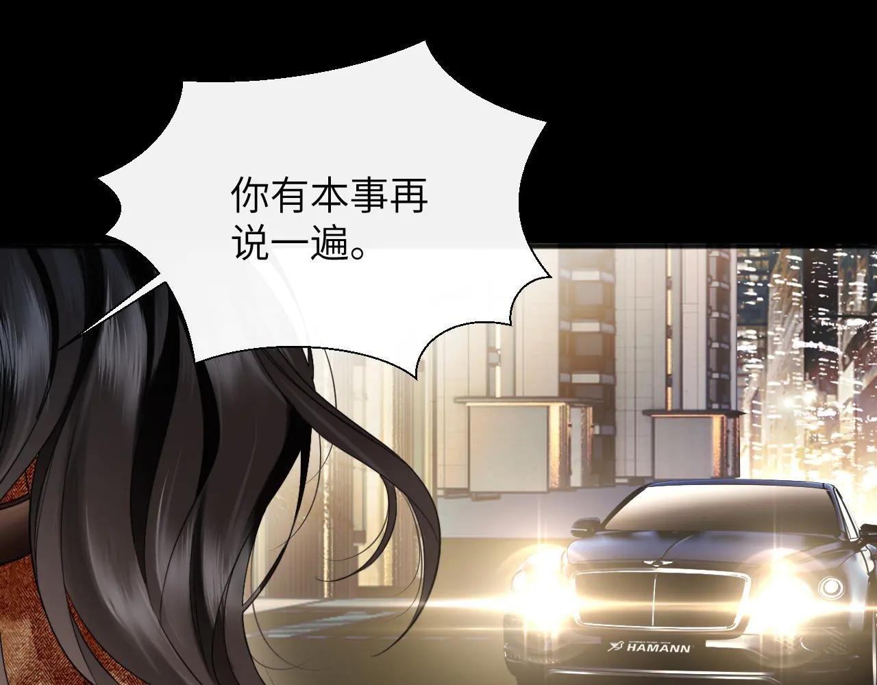 第21话 蹭饭
