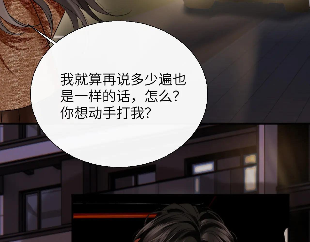 第21话 蹭饭