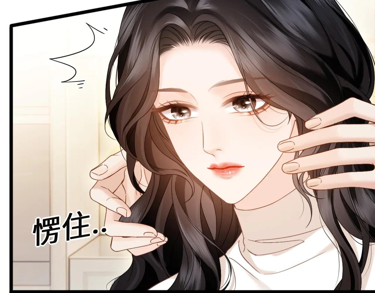 第21话 蹭饭