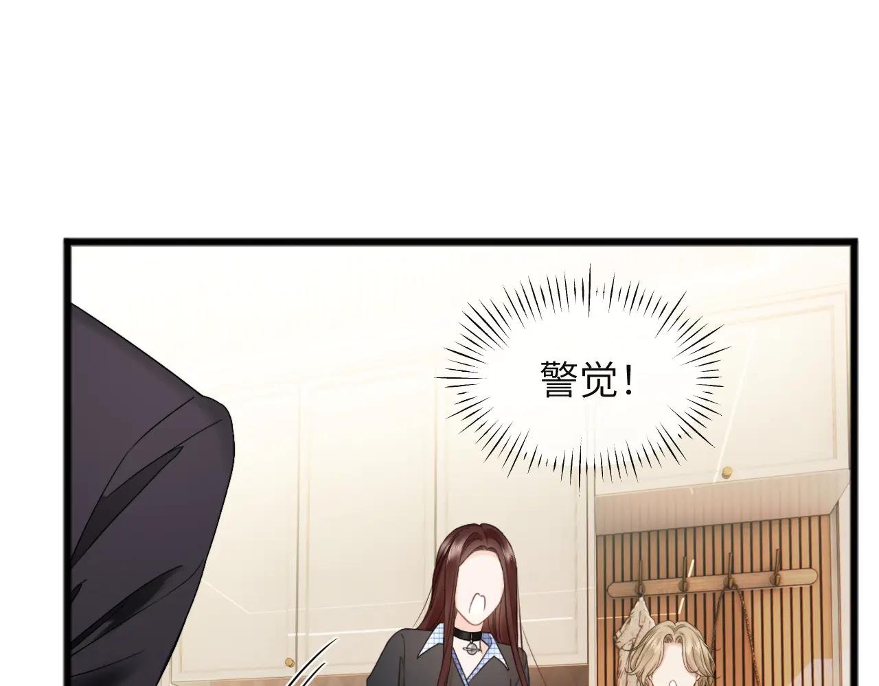 第21话 蹭饭