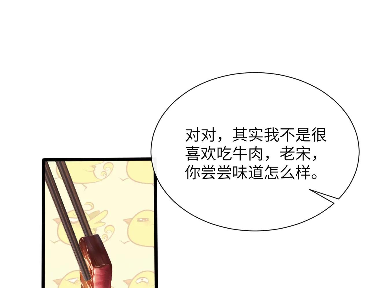 第21话 蹭饭