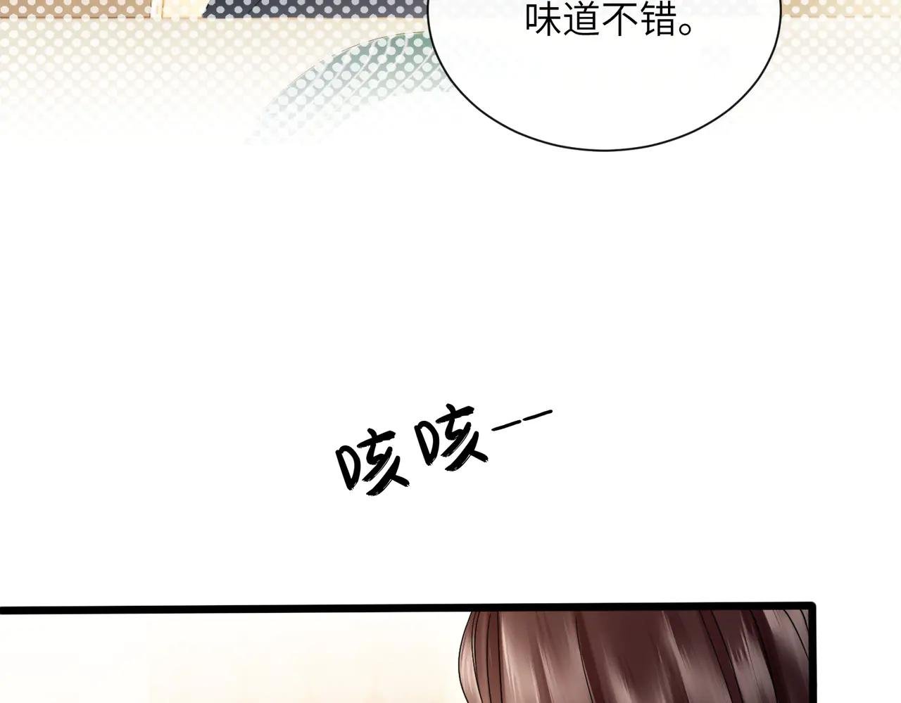 第21话 蹭饭