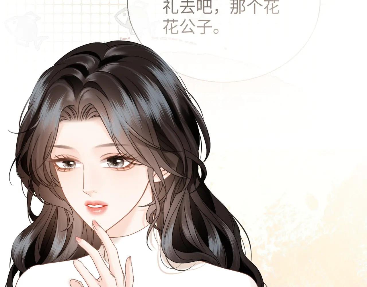 第21话 蹭饭